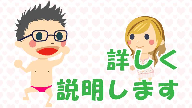 講習は2時間近くかかります