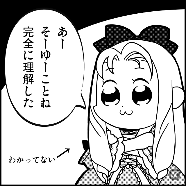 県大会3コケなら威張れる