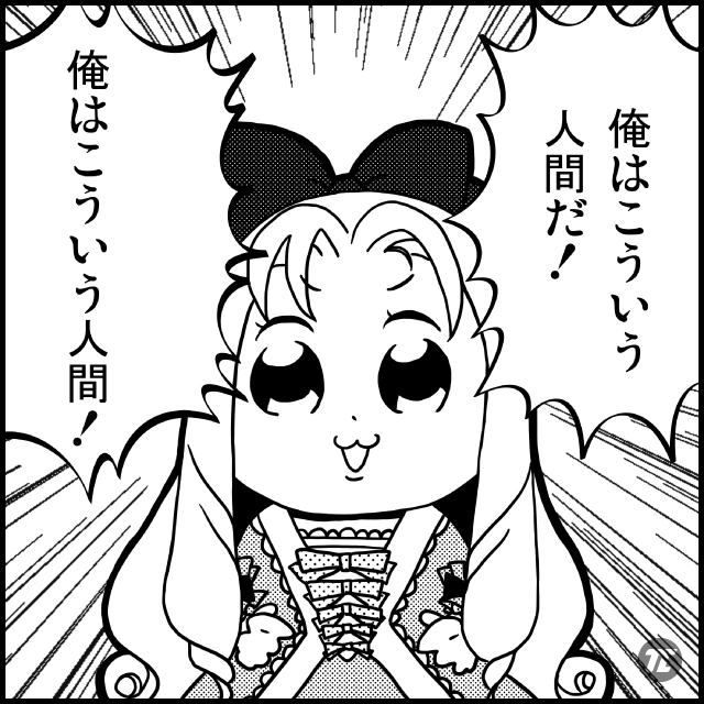 やって続けるだけでガッチリ稼げる