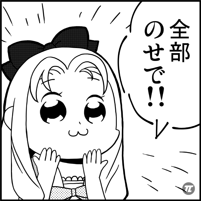 パイは何でも社内で出来ます