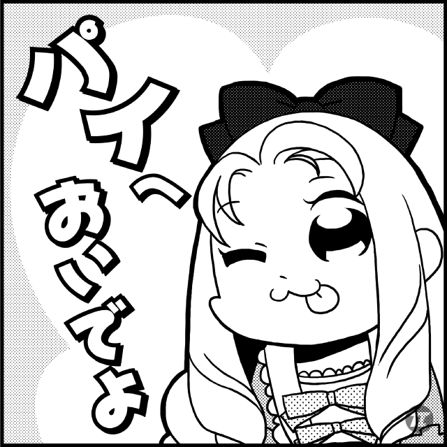 詳しくは面接で説明します