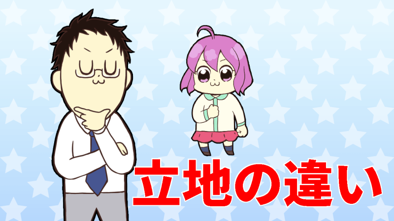 デリヘルとホテヘル 立地の違い