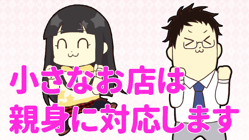 お金のトラブルお任せください