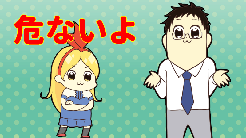 ピアスは単純に危ない