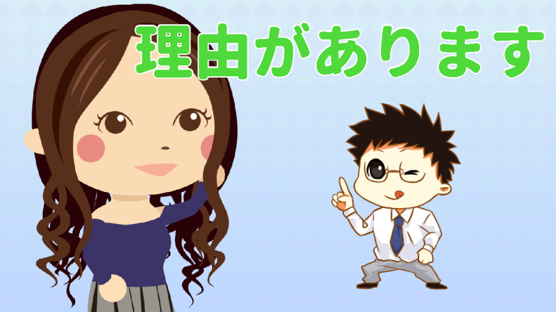 無駄なシステムにも意味があるかも